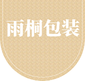 惠州市新偉五金制品有限公司